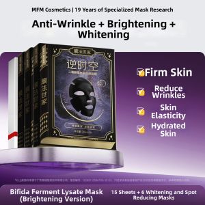 Bifida Ferment Lysate Anti-wrinkle Firming Hydrating Soothing Repair Face Mask