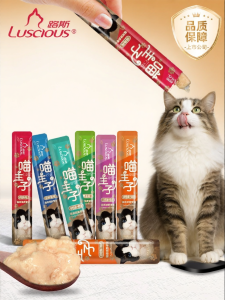 LUSCIOUS | Hairball Control & Hydration Cat Wet Food