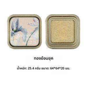 8 รูปแบบ Retro Gothic Ink Pad Planner Handmade สมุดภาพนักเรียนอุปกรณ์ Self Ink Stamp Inkpad โรงเรียนอุปกรณ์เสริมเครื่องเขียน