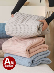 Pure Cotton Summer Towel Blanket Breathable Sweat Absorbent Sofa Nap Blanket Air Conditioned Small Blanket Office Cover Blanket