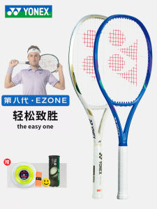 YONEX Master Series Tennis Racket EZONE100 Professional OSAKA Dragon Racket Gift Box Carbon Fiber Hard Grip Head Light Balance