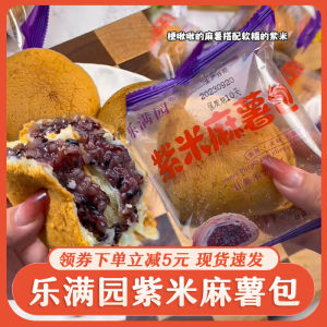Delicious Snack Ball Bread Soothing Taro Cheese Meat Flavor Traditional Western Pastry from Mainland China Single Piece Net Weight 1g