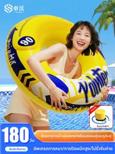 SHENWO | Inflatable Swimming Ring for Beginners