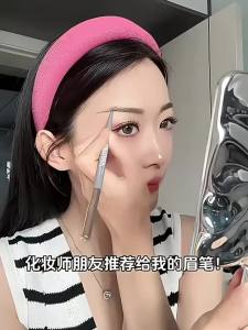 Waterproof Sweat-Resistant Non-Smudging Natural Easy-Color Lasting Thin Eyebrow Pencil