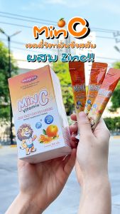 🍊แพ็ค 1 กล่อง🍊Min C Vitamin Jelly Strip (10ซอง/กล่อง) เจลลี่ วิตามินซีผสมซิงค์ รสส้ม อาหารเสริมเด็ก วิตามินซีเด็ก อร่อย ทานง่าย