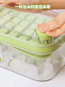 ถาด 2ชั้น แม่พิมพ์ 64 ช่อง แม่พิมพ์ทำน้ำแข็งก้อน มีฝาปิด น้ำแข็ง แม่พิมพ์ 64 ช่อง ที่ทำน้ำแข็งก้อน