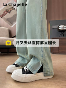 La Chapelle High Waist Straight Leg Jeans Women Summer Thin Ice Silk Wide Leg Pants Long Trousers Cool Feeling Light Weight