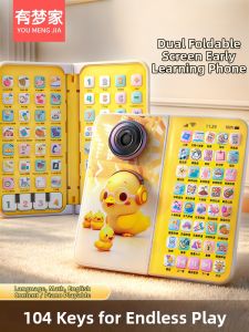 Educational Early Learning Music Toddler Toy Phone Rechargeable 3 Yr Old