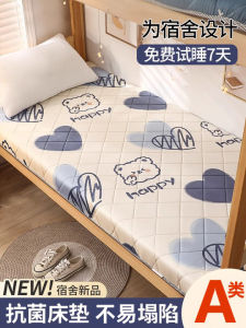 Soft Foldable Dormitory Mattress Sponge Pad Tatami Single Person Sleeping Mat for Renters Student Residence Bedding