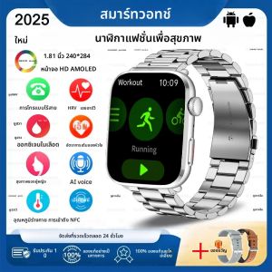 แฟชั่นใหม่ผู้ชายมิสเฮลธ์สมาร์ทวอทช์ HD AMOLED HRV ความดันโลหิตออกซิเจนในเลือดบลูทูธโทร NFC สมาร์ทวอทช์สำหรับไอโอเอส แอนดรอยด์