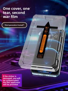 YOULANG | Anti-Peep Anti-Shock Anti-Fingerprint Matte Screen Protector for iPhone 15/14 Pro Max/13/12/11 Pro/13 Mini