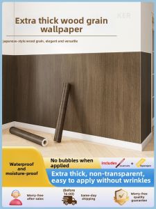 O Margo | Renovation Color Changing Waterproof Wallpaper Wooden