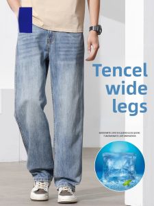 ROMON | Romon Summer Thin Straight Leg Tencel Denim Jeans Loose Fit Youthful Style Ice Silk Drapey Casual Long Pants Cotton Blend