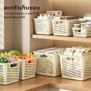 ตะกร้าพลาสติก ลังพลาสติก กล่องเก็บของ กล่องพลาสติก ตะกร้าเก็บของแบบตั้งโต๊ะ แข็งแรงเหนียวทน