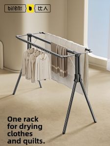 BIREN | Foldable Space-saving Multi-function 3-bar Clothes Drying Rack