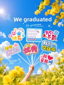 ETY | Graduation Photo Prop KT Board Sign Set
