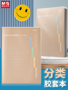 Morning Light B5 Category Notebook 2024 New Simple Student Thickened Multi-functional Index Waterproof Dirty Proof Business Office Meeting Recording Book Accounting Diary Book