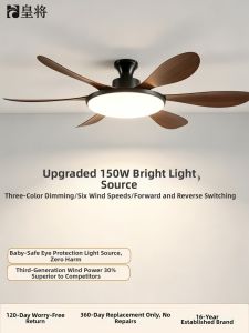 HUANGJIANG | Home Silent Ceiling Fan Light 61 Inch