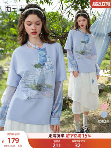 เสื้อยืดคอกลมแขนยาวผู้หญิง ทรงเข้ารูป 2-in-1 ทรงเข้ารูป สีฟ้าอ่อน ดีไซน์เก๋ไก๋ ลำลอง ใส่สบาย สวมใส่ได้ตลอดทั้งปี