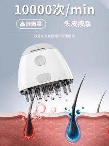 Dearbeauty Da đầu lỏng Applicator hồng ngoại ánh sáng màu đỏ da đầu Treament lược massage thúc đẩy mọc tóc mạnh mẽ rễ mọc lại tinh dầu chất lỏng hướng dẫn chải chăm sóc tóc