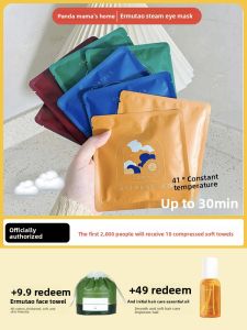 AMORTALS Steam Eye Mask Fragrant Heating Relief for Eye Fatigue 14 Pieces a Box Suitable for Students And Office Workers