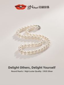 Round Strong Luster Freshwater Pearl Necklace