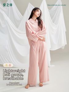 Super Soft Womens Pajama Set