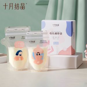TEN-M JOURNEY Breast Milk Storage Bag Large Capacity for Preserving Breast Milk 120/150/200ml 32pcs with Date Label Stickers