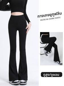 YAYANGREN | High Waist Lifting Slim Yoga Pants
