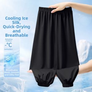 JEANSWEST SPORT | Anti-Mosquito Quick-Dry Childrens Pants