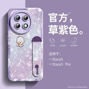 Woaeni Snake Year Womens Style Full Cover Shockproof Silicone Case for OnePlus Ace5 pro Cute  Ins Style Protective Shell