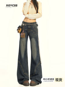 Loose Wide Leg Bell Bottom Jeans Womens Cement Grey High Waist Vintage American Style Autumn New Fashion Loose Fit Trousers