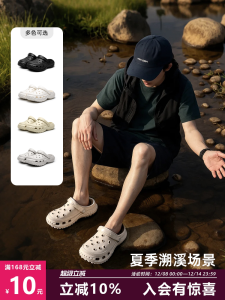 Giày Đi Biển Mùa Hè Chống Trượt Chống Mùi Giày Đi Bộ Ngoài Trời Giày Lười Giày Lười Thoáng Khí Đế EVA Đế Cao Su Đế Dày