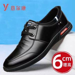 Yearcon Mens Casual Leather Shoes Soft Bottom Business Casual Style round Toe Flat Heel Breathable Comfortable Rubber Sole