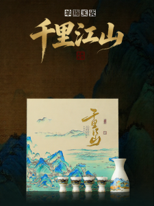 JIXIANSHENG | Inscribed Painting Golden Decanter and Wine Glass Set High-End