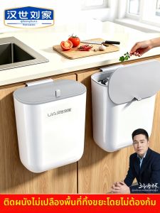 HANSHILIUJIA | Hanging Kitchen Toilet Trash Bin with Lid Easy-to-Use