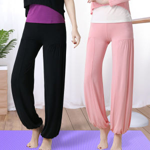 กางเกงโยคะทรงหลวมสำหรับผู้หญิง กางเกงโยคะสไตล์ฤดูร้อน กางเกงโยคะสำหรับออกกำลังกายในสตูดิโอ Danse กางเกงโยคะผ้าโมดอล ระบายอากาศได้ดี ดูดซับความชื้นได้ดี ยืดหยุ่นสูง