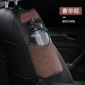 Car Water Cup Holder Car Seat Kettle Buggy Bag Car Thermos Bottle Bag Car Teacup Thermos Pot Holder