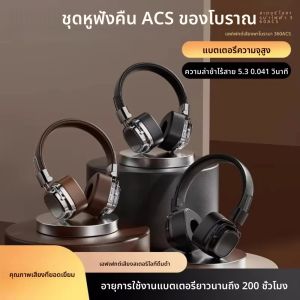 2025 ใหม่ 5.3 ชุดหูฟังไร้สายบลูทูธแบบพับได้ชุดหูฟัง Gamer Choice Retro หูฟังแบบครอบหู DJ สเตอริโอเสียงบลูทูธ