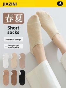 JIAZINI | Womens Cotton Non-Slip Invisible Summer Thin Socks