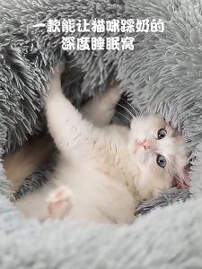 เครื่องดนตรี เบาะ ที่นอนสัตว์เลี้ยง เตียงสุนัข พื้นกันลื่น ซักได้