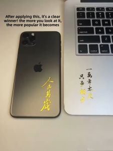 People Live Forever Metal Stickers Mobile Phone Back Cover Laptop Decal Creative Personalized Bicycle Decoration Patches