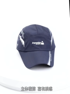 Quick Dry Fishing Cap Breathable Sun Hat Outdoor Fishing Baseball Cap Heavy Duty Exclusive