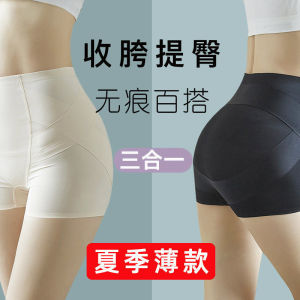 ชุดชั้นใน Shapewear ที่แข็งแกร่ง ผู้หญิง สูง เอว กางเกงใน การควบคุมหน้าท้องแบบยกก้น ระบายอากาศได้ดี ฤดูร้อน ชุดชั้นในป้องกันแสง