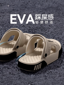 Mens Summer Outdoor Sandals Thick Bottom Wear-Resistant Anti-Slip Deodorant Breathable Driving Two-Way Beach Shoes