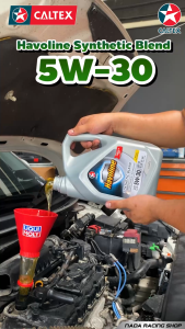 Caltex น้ำมันเครื่อง 5W-30 เบนซิน ฮาโวลีน ซินเธติก เบลนด์ กึ่งสังเคราะห์ ฟรี!! กรองน้ำมันเครื่อง