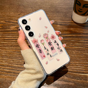 เคสโทรศัพท์ Samsung S24 Ultra Clear Creative Note20 ลายชาติพันธุ์สำหรับ S23 S22 S21 Female Version New Model S20FE