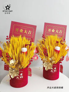 Meteor Shower Grand Opening Big Hug Bucket Flower Bucket Luck Bucket Flower Basket Fresh Flowers Arrangement Materials