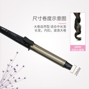 Rotate Hair Curler Large Roll Large Wave Studio Make-up Artist Dedicated 32 28mm Bangs JADEEMPRESS Electric Hair Curler