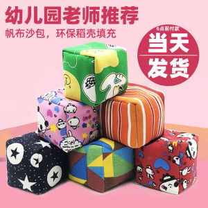 กระเป๋าเล่นทรายสําหรับเด็กสําหรับโรงเรียนอนุบาลและโรงเรียนประถมศึกษากีฬาผ้าใบทําด้วยมือของเล่นสําหรับออกกําลังกายตามร่างกาย